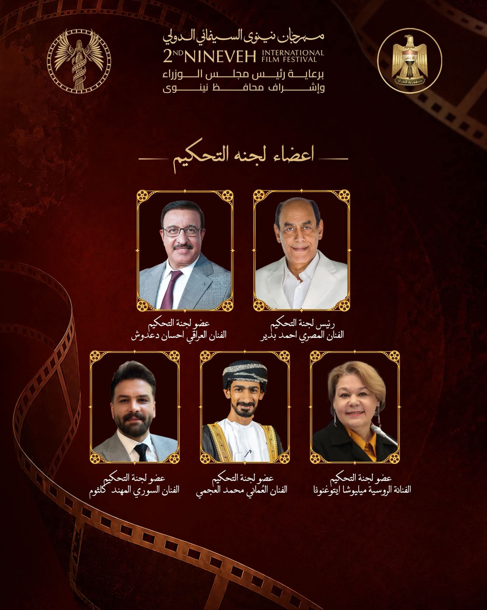 مهرجان نينوى السينمائي الدولي ينطلق في تشرين الاول بمشاركة أكثر من 500 فيلم