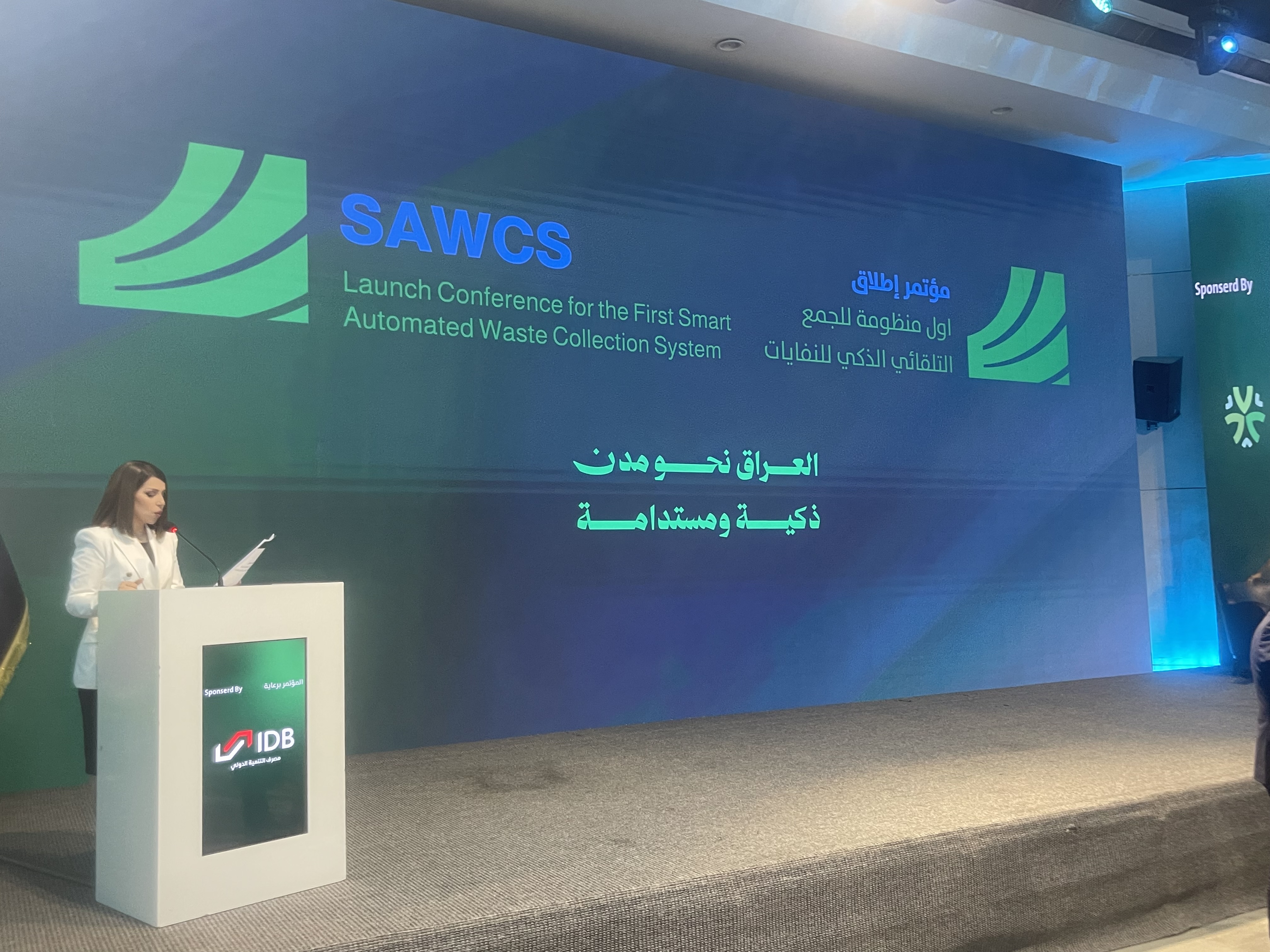 وزارة البيئة : الإدارة الذكية للنفايات بداية حقيقية نحو مدن عراقية مستدامة واقتصاد أخضر